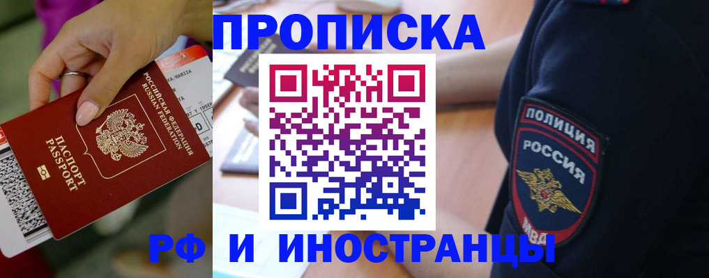 временная регистрация госуслуги в Сердобске