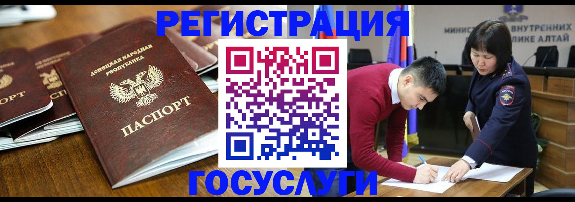 временная регистрация в квартире в Сердобске